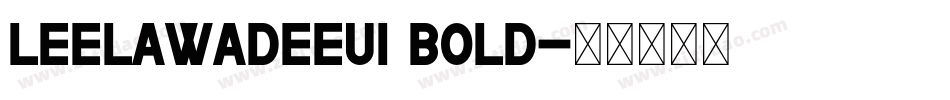 leelawadeeUI Bold字体转换